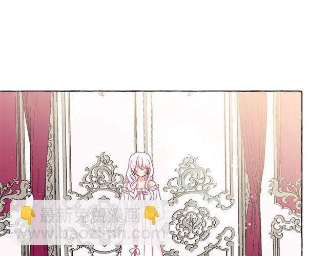 月亮魔女與太陽陛下 - 第30話 差點被美貌所征服(2/3) - 3