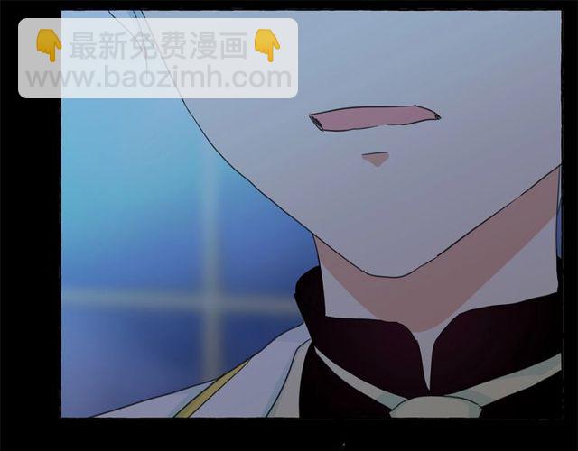 月亮魔女與太陽陛下 - 第32話 休想動我的魔女(1/3) - 2