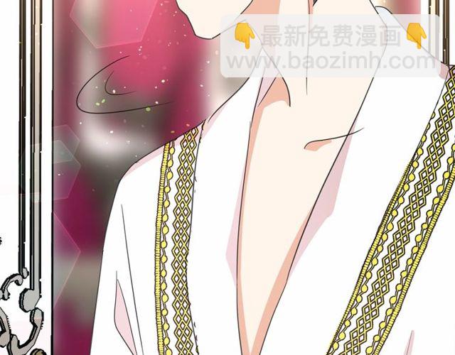 月亮魔女與太陽陛下 - 第32話 休想動我的魔女(3/3) - 4