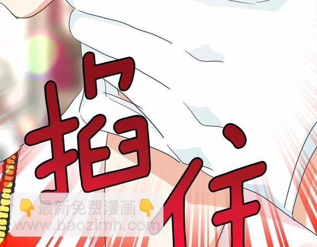 月亮魔女與太陽陛下 - 第32話 休想動我的魔女(3/3) - 7