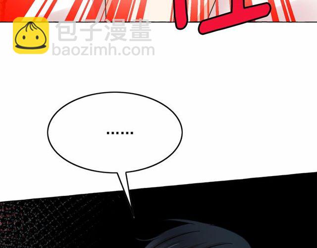 月亮魔女與太陽陛下 - 第32話 休想動我的魔女(3/3) - 1