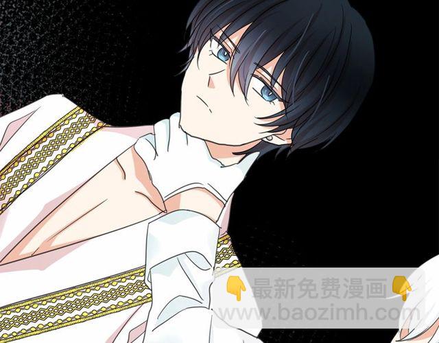 月亮魔女與太陽陛下 - 第32話 休想動我的魔女(3/3) - 2