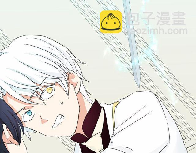 月亮魔女與太陽陛下 - 第32話 休想動我的魔女(3/3) - 2