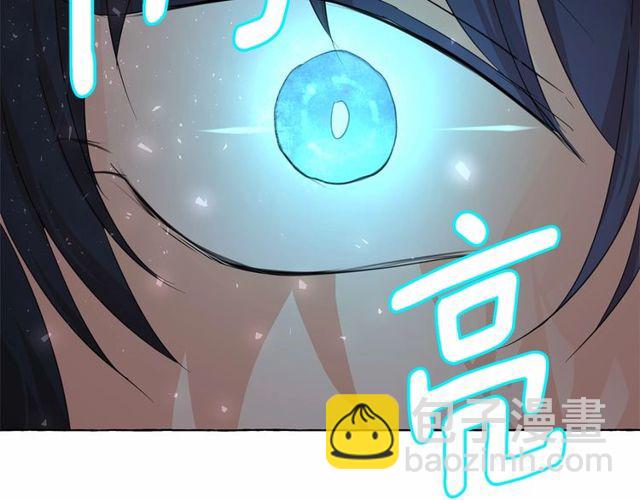 月亮魔女與太陽陛下 - 第32話 休想動我的魔女(3/3) - 7