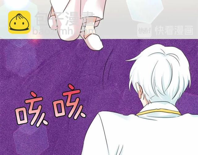 月亮魔女與太陽陛下 - 第32話 休想動我的魔女(3/3) - 6