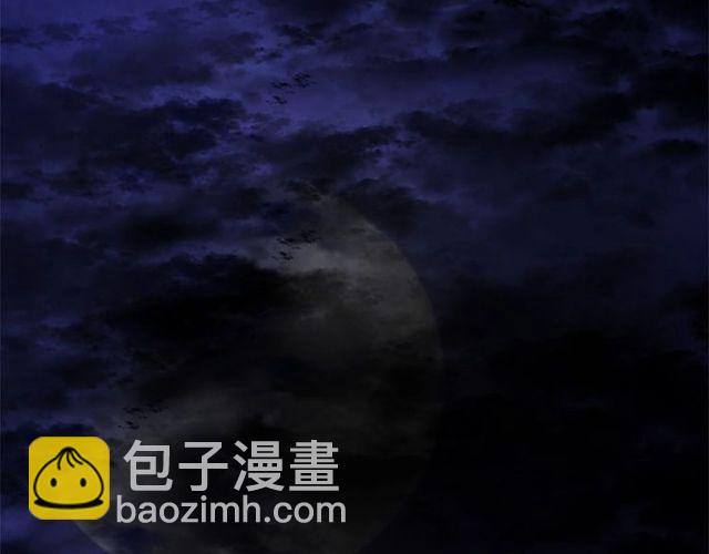 月亮魔女與太陽陛下 - 第32話 休想動我的魔女(1/3) - 6