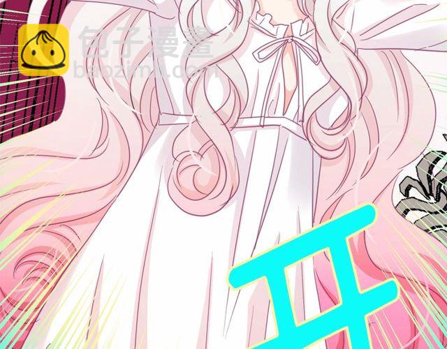 月亮魔女與太陽陛下 - 第32話 休想動我的魔女(3/3) - 3