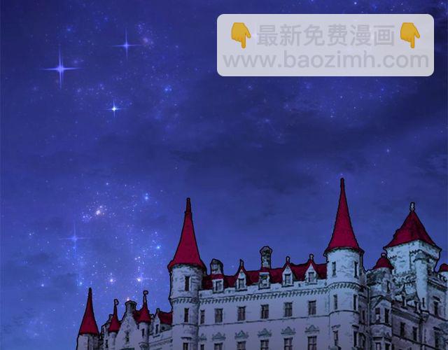 月亮魔女與太陽陛下 - 第32話 休想動我的魔女(1/3) - 2