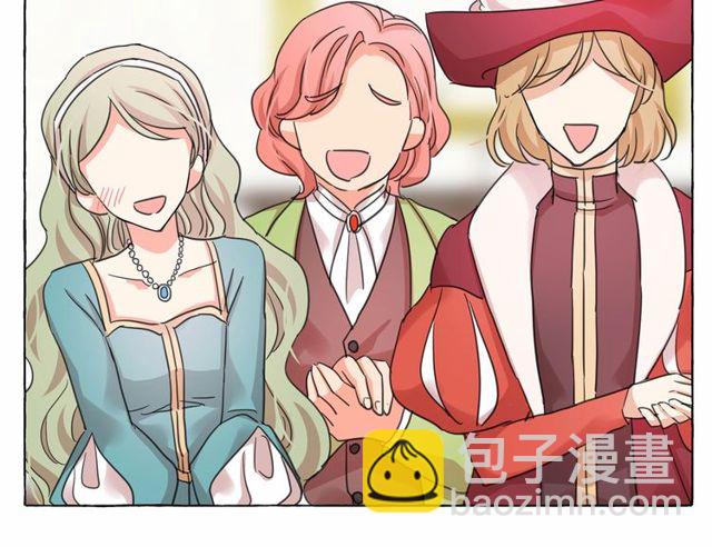 月亮魔女與太陽陛下 - 第32話 休想動我的魔女(1/3) - 5