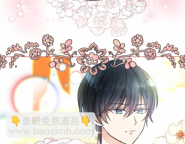 月亮魔女與太陽陛下 - 第32話 休想動我的魔女(1/3) - 7