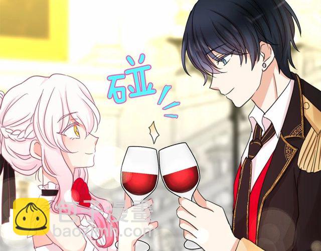 月亮魔女與太陽陛下 - 第32話 休想動我的魔女(1/3) - 3