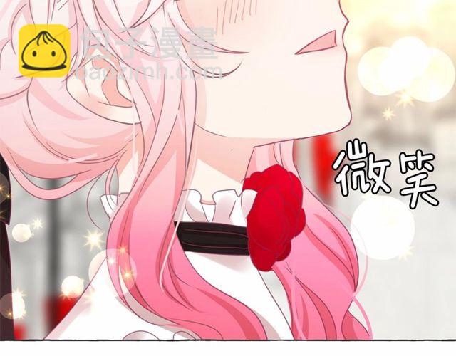 月亮魔女與太陽陛下 - 第32話 休想動我的魔女(1/3) - 2