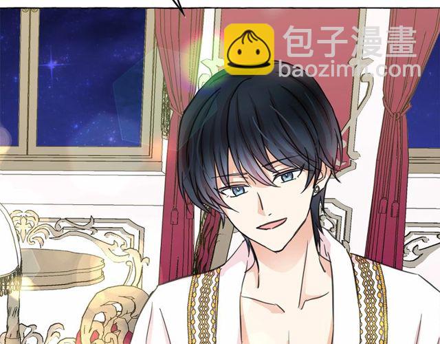 月亮魔女與太陽陛下 - 第32話 休想動我的魔女(2/3) - 4