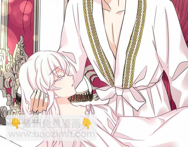 月亮魔女與太陽陛下 - 第32話 休想動我的魔女(2/3) - 4