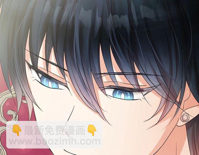 月亮魔女與太陽陛下 - 第32話 休想動我的魔女(2/3) - 6