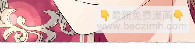 月亮魔女與太陽陛下 - 第32話 休想動我的魔女(2/3) - 7