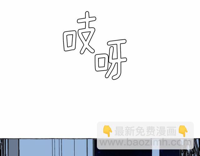 月亮魔女與太陽陛下 - 第32話 休想動我的魔女(2/3) - 4