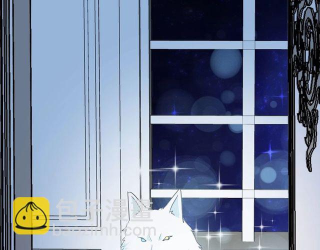 月亮魔女與太陽陛下 - 第32話 休想動我的魔女(2/3) - 5