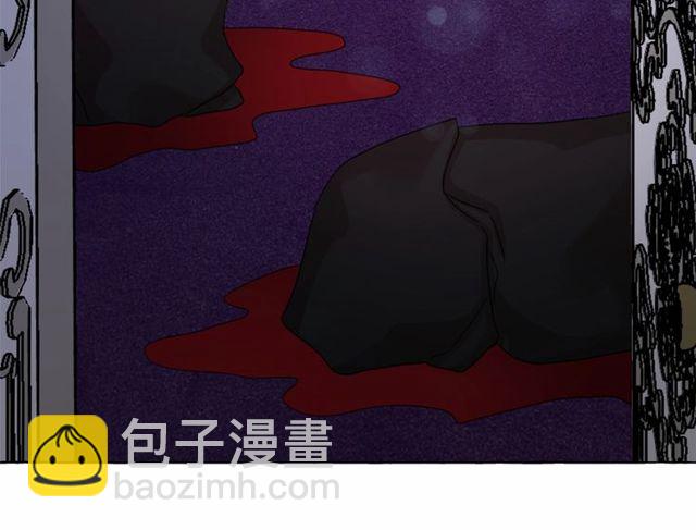 月亮魔女與太陽陛下 - 第32話 休想動我的魔女(2/3) - 7