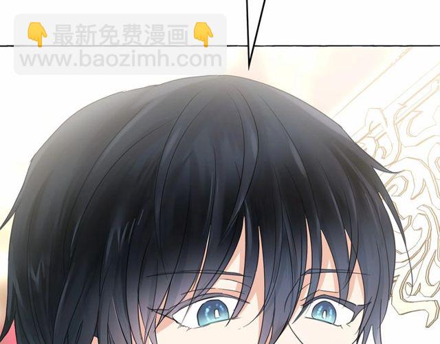 月亮魔女與太陽陛下 - 第32話 休想動我的魔女(2/3) - 1