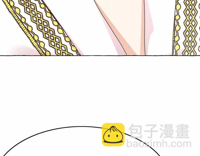 月亮魔女與太陽陛下 - 第32話 休想動我的魔女(2/3) - 3