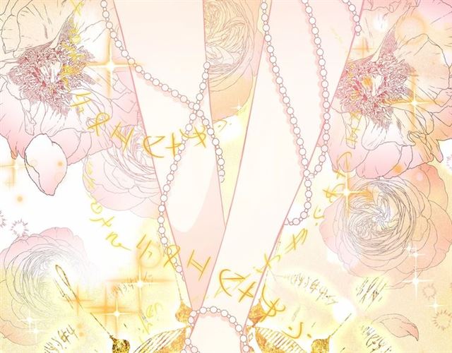 月亮魔女與太陽陛下 - 第34話 變態女王(1/4) - 1