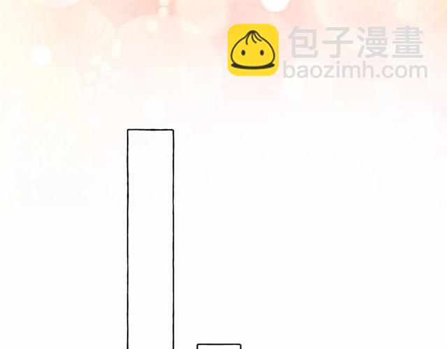 月亮魔女與太陽陛下 - 第34話 變態女王(2/4) - 6