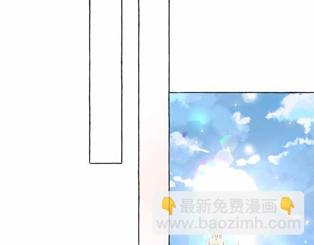 月亮魔女與太陽陛下 - 第34話 變態女王(3/4) - 5