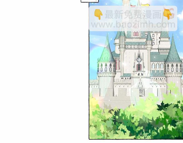 月亮魔女與太陽陛下 - 第34話 變態女王(3/4) - 6