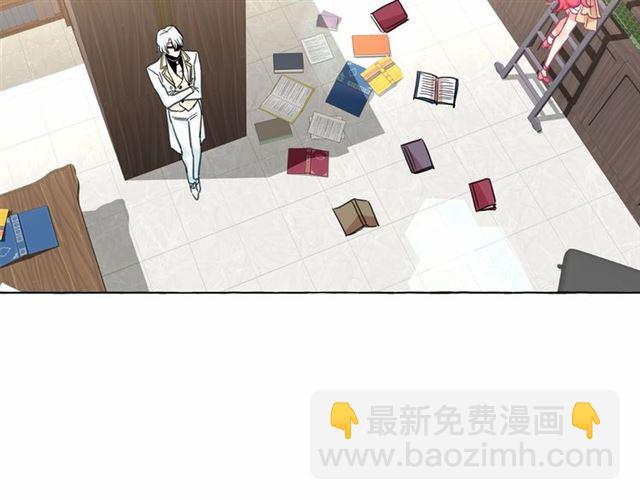 月亮魔女與太陽陛下 - 第34話 變態女王(3/4) - 2