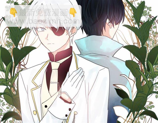 月亮魔女與太陽陛下 - 第34話 變態女王(3/4) - 4