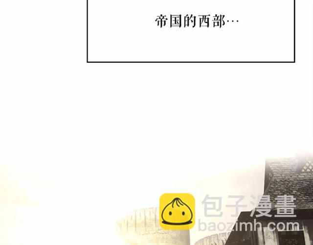 月亮魔女與太陽陛下 - 第34話 變態女王(1/4) - 4