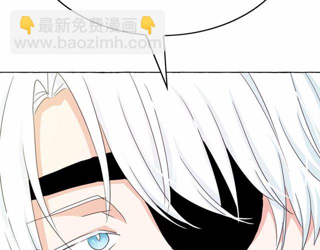 月亮魔女與太陽陛下 - 第34話 變態女王(3/4) - 8