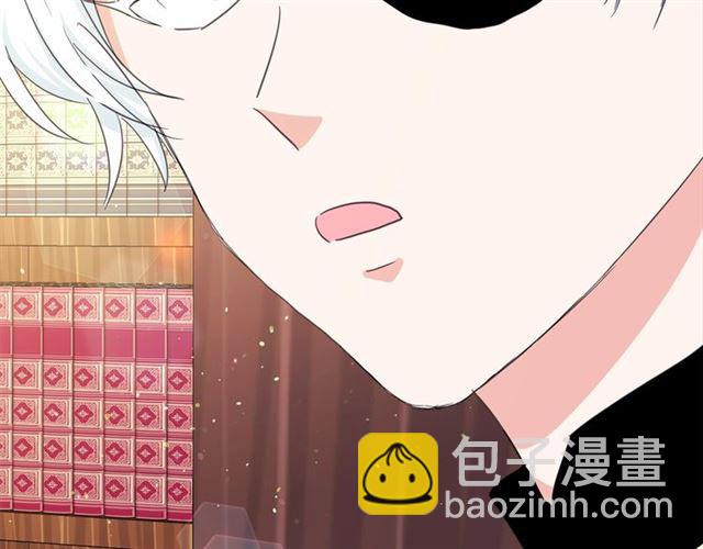 月亮魔女與太陽陛下 - 第34話 變態女王(3/4) - 1