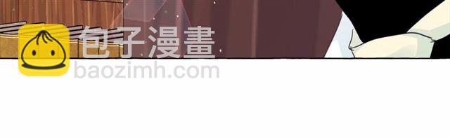 月亮魔女與太陽陛下 - 第34話 變態女王(3/4) - 2