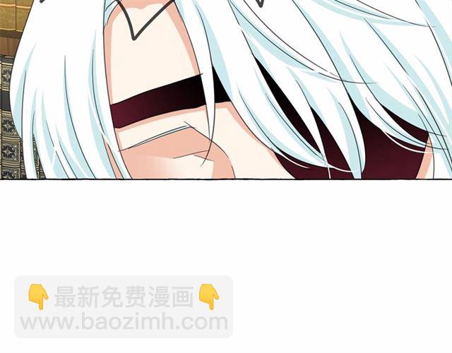 月亮魔女與太陽陛下 - 第34話 變態女王(3/4) - 4