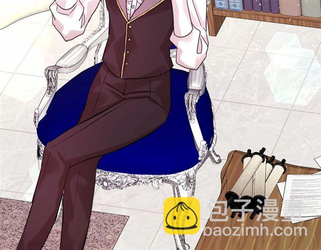 月亮魔女與太陽陛下 - 第34話 變態女王(3/4) - 7