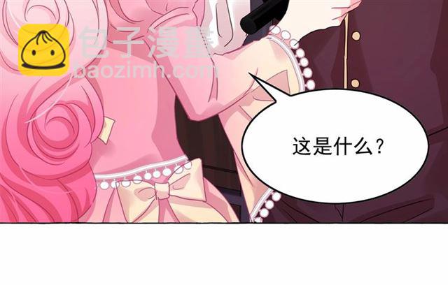 月亮魔女與太陽陛下 - 第34話 變態女王(3/4) - 4