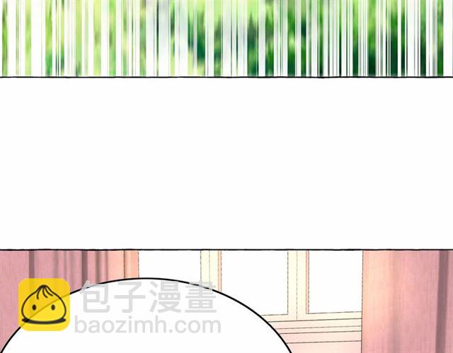 月亮魔女與太陽陛下 - 第34話 變態女王(3/4) - 5