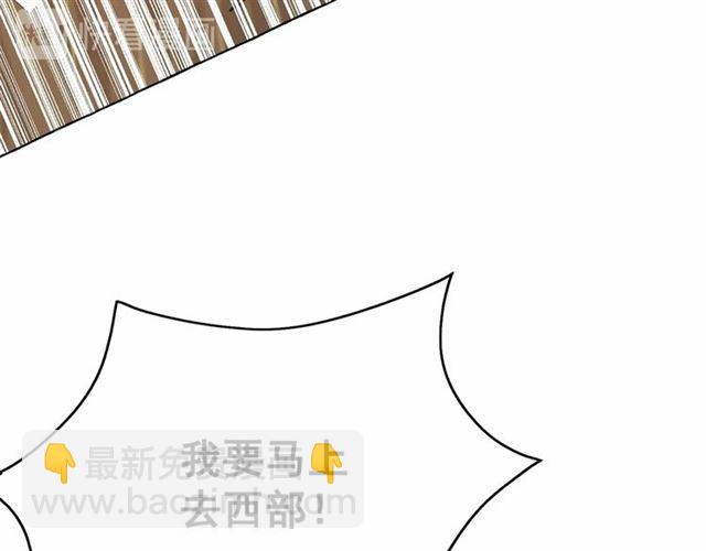 月亮魔女與太陽陛下 - 第34話 變態女王(3/4) - 5