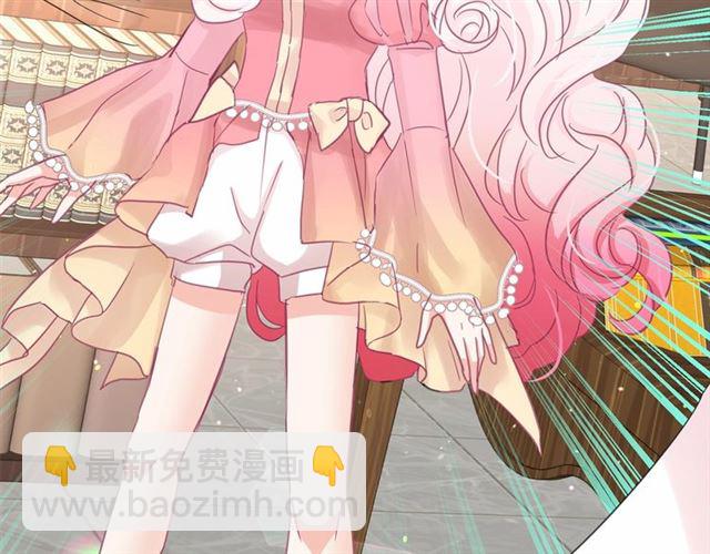 月亮魔女與太陽陛下 - 第34話 變態女王(4/4) - 2