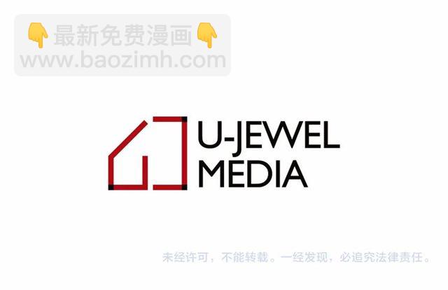 月亮魔女與太陽陛下 - 第34話 變態女王(4/4) - 2