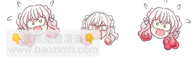 月亮魔女與太陽陛下 - 第34話 變態女王(4/4) - 2