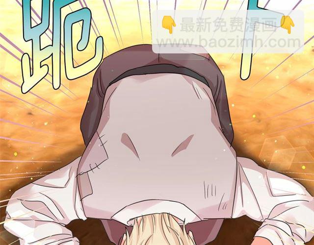 月亮魔女與太陽陛下 - 第34話 變態女王(1/4) - 1