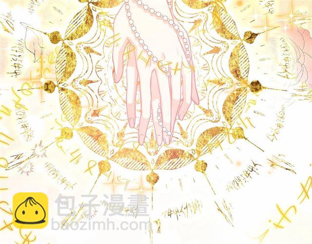 月亮魔女與太陽陛下 - 第34話 變態女王(1/4) - 2