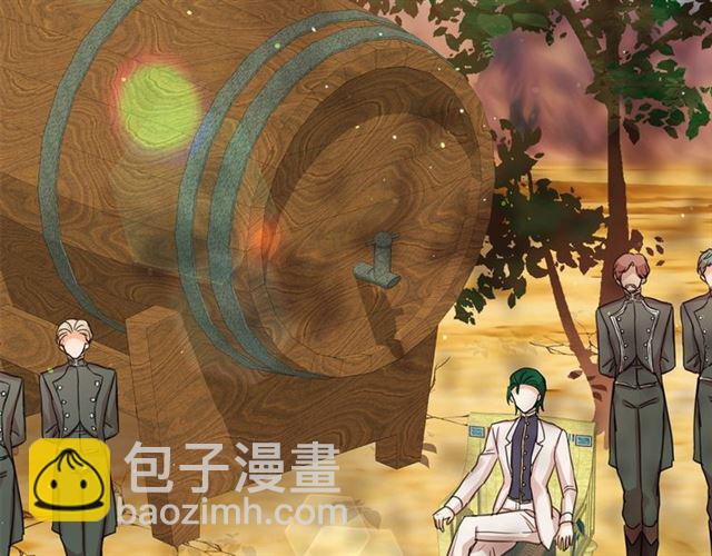 月亮魔女與太陽陛下 - 第34話 變態女王(1/4) - 5