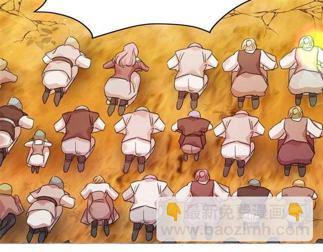 月亮魔女與太陽陛下 - 第34話 變態女王(1/4) - 7