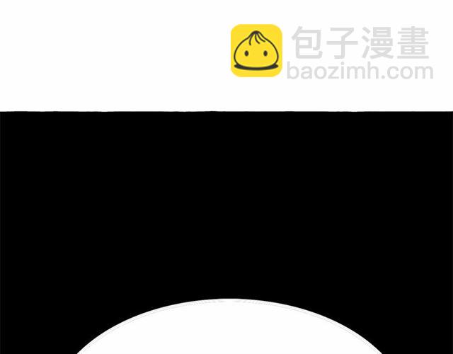 月亮魔女與太陽陛下 - 第34話 變態女王(1/4) - 5