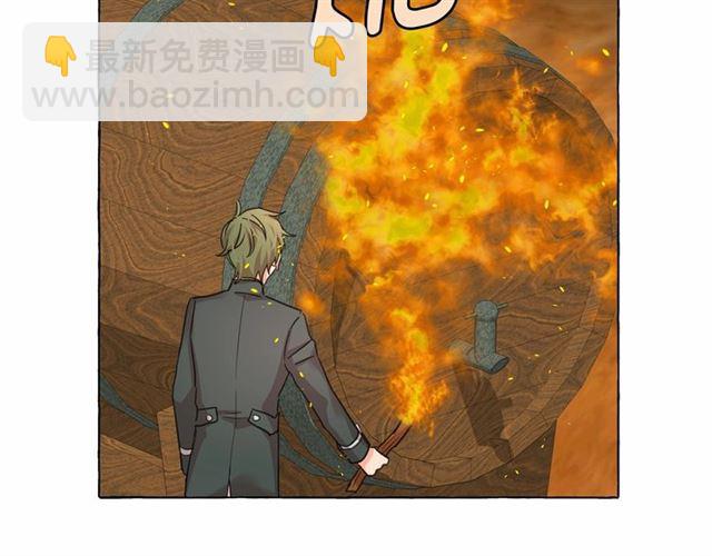 月亮魔女與太陽陛下 - 第34話 變態女王(1/4) - 1