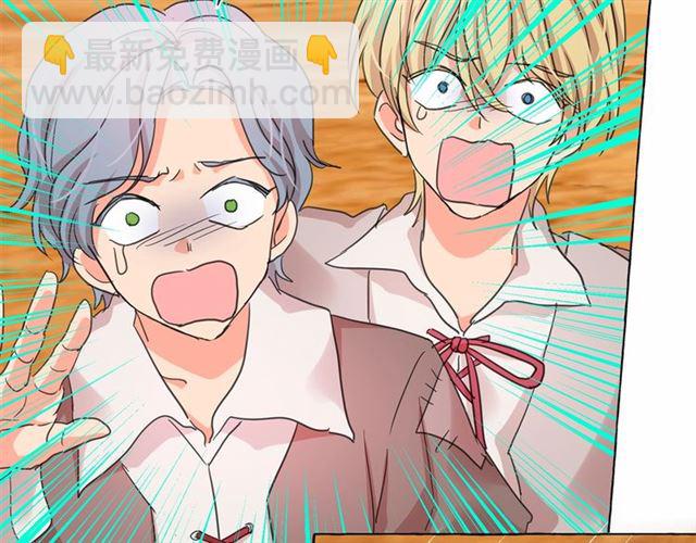 月亮魔女與太陽陛下 - 第34話 變態女王(1/4) - 3